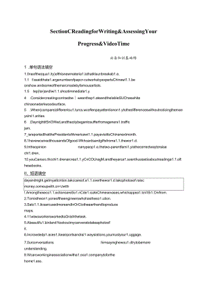 Section C Reading for Writing & Assessing Your Progress & Video Time.docx