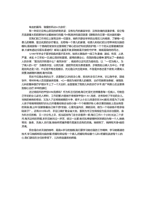 儿科医生事迹材料.docx