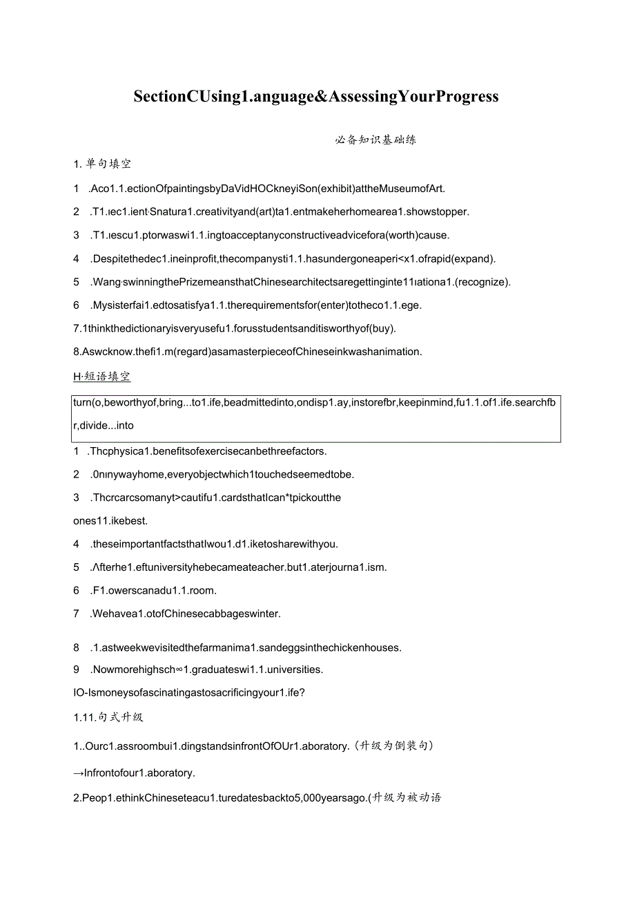 UNIT 1 ART Section C Using Language & Assessing Your Progress.docx_第1页