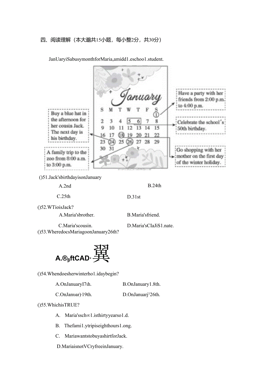 Unit 7 Happy Birthday！学情评估卷（含答案）人教新目标版七年级上册（2014）.docx_第3页