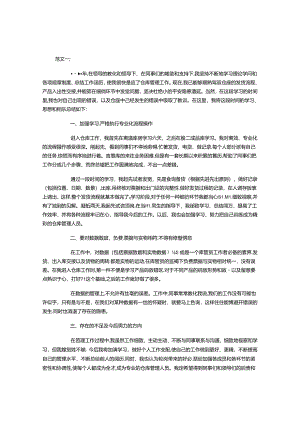 仓库管理年终总结.docx