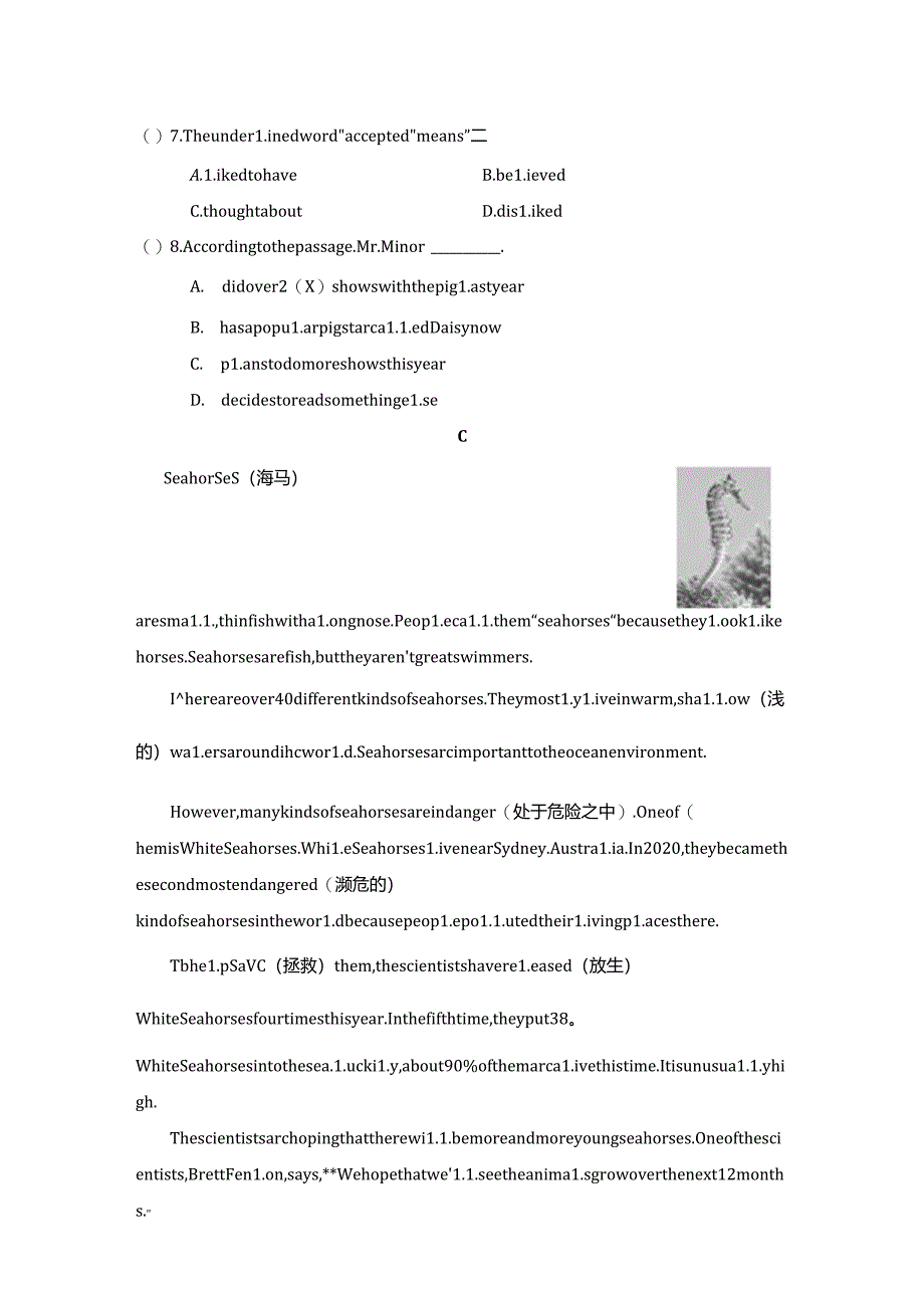 Unit 5 Fantastic friends学情评估卷（含答案）.docx_第3页