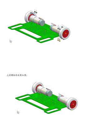 XXXX中国科协机器人竞赛-综合技能方案.docx