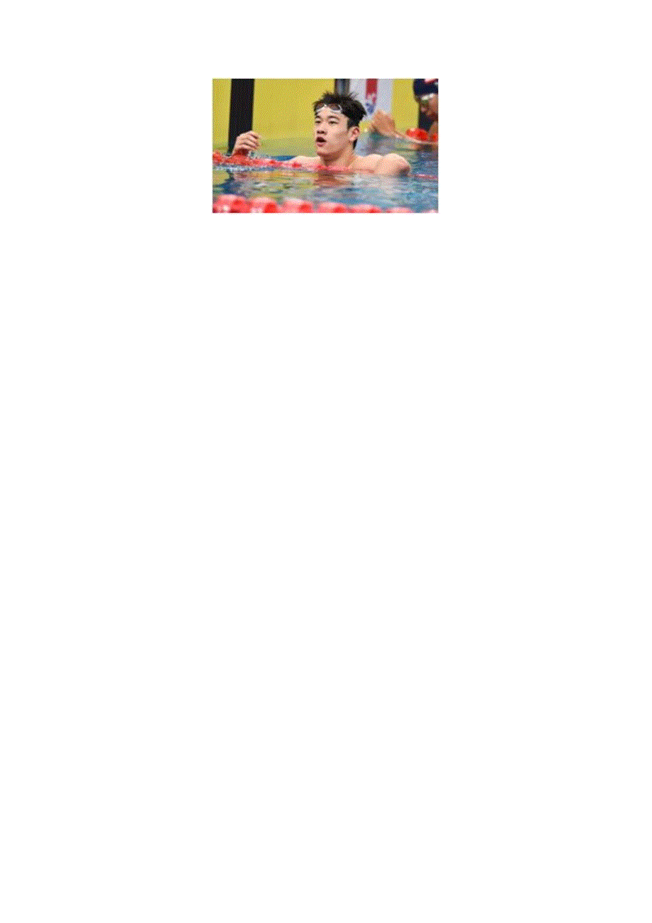 2024年秋季开学第一课主题活动方案.docx_第3页