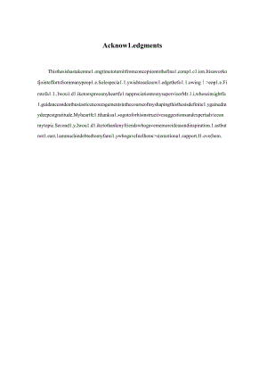 莫言《蛙》和马克.吐温《卡拉维拉县驰名的跳蛙》的对比分析研究 文学专业.docx