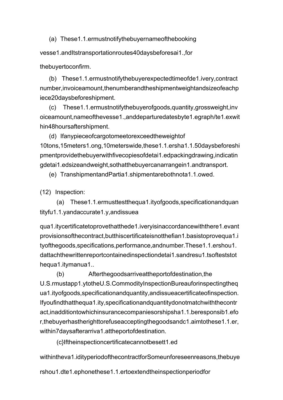 外贸合同(英文).docx_第3页