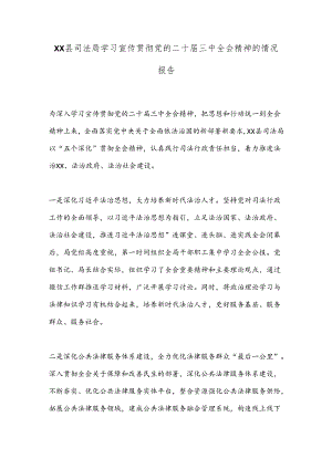 Loading... -- 稻壳阅读器(5).docx
