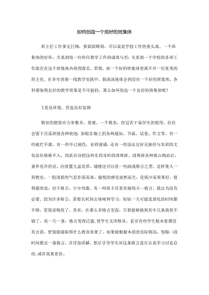 Loading... -- 稻壳阅读器(9).docx