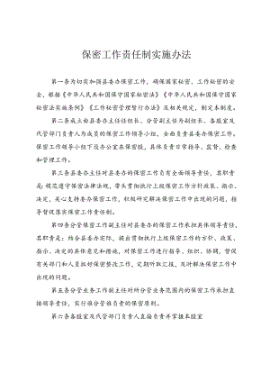 Loading... -- 稻壳阅读器.docx