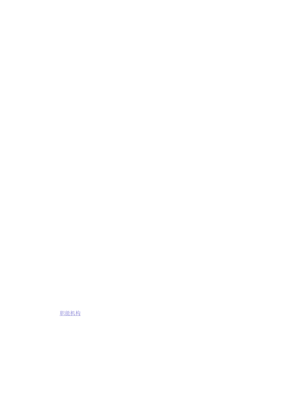 农业生产发展资金管理办法.docx_第3页