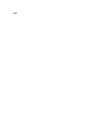 储能电站施工要点).docx