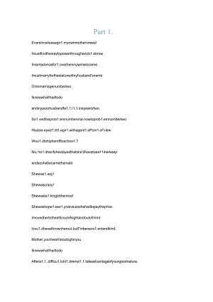 后妈茶话会-英文配音.docx