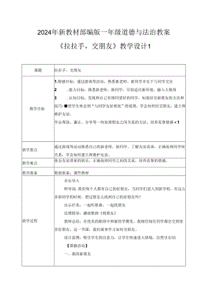 Loading... -- 稻壳阅读器.docx