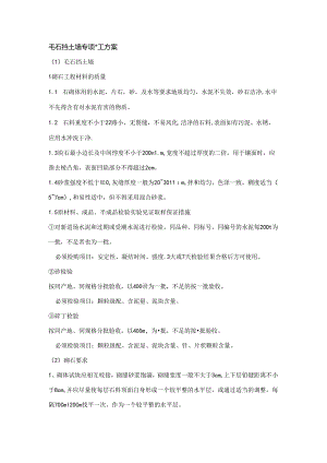 Loading... -- 稻壳阅读器.docx