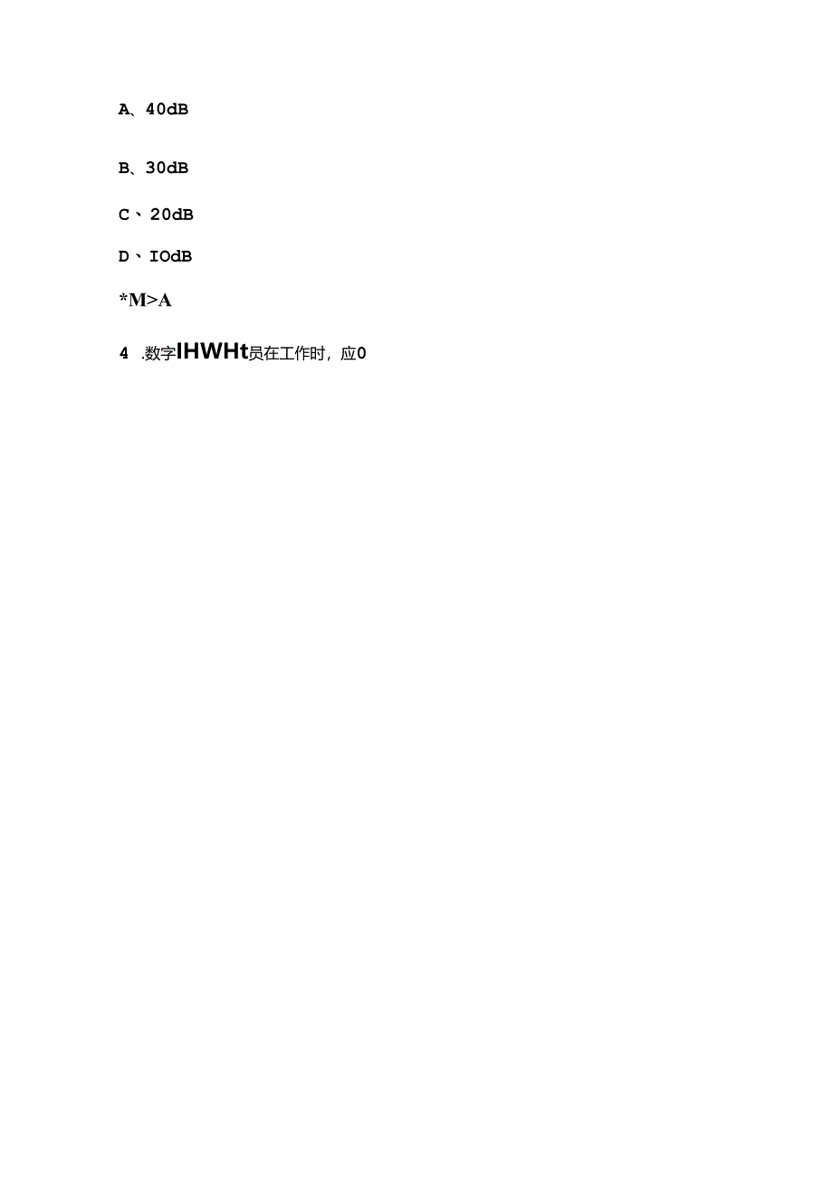 音响调音员(中级)技能鉴定考试题库(含答案).docx_第2页