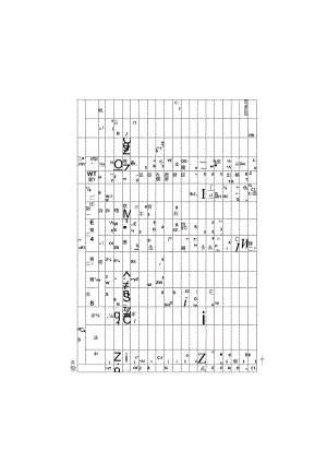 疏浚工程船舶艘班费用定额JTS-T+278-2-2019.docx