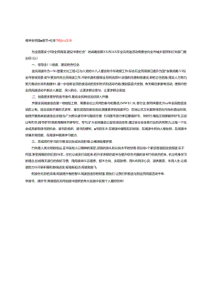 倡导全民阅读建设书香社会---全民阅读倡议书.docx