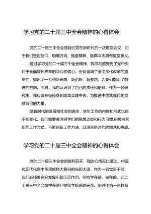 二十届三中全会精神心得体会合集三十六篇.docx