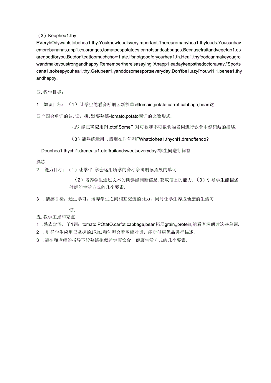 5bM2U1heathyorunhealthy教学设计.docx_第3页