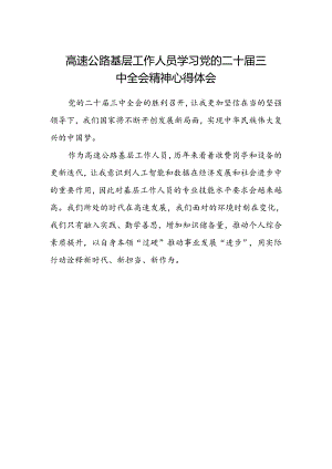 Loading... -- 稻壳阅读器.docx