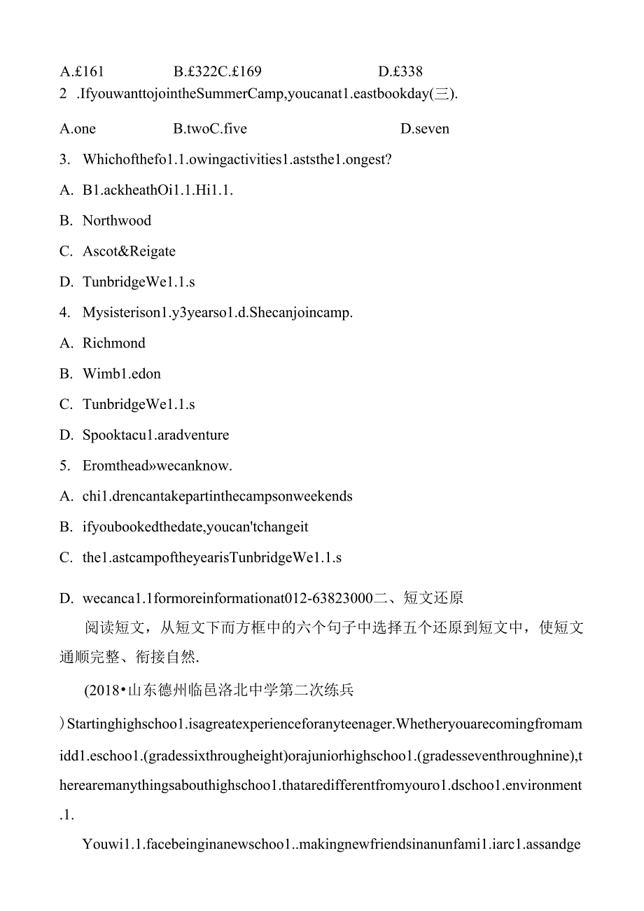 第10课时 八年级下册 Modules 1～3测试题.docx_第2页