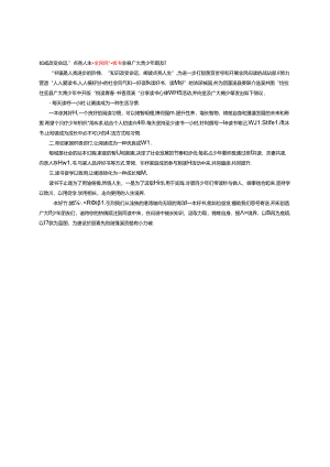 知识改变命运阅读点亮人生--全民阅读倡议书.docx