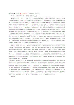 爱心无大小慈善在身边----慈善活动领导讲话稿.docx