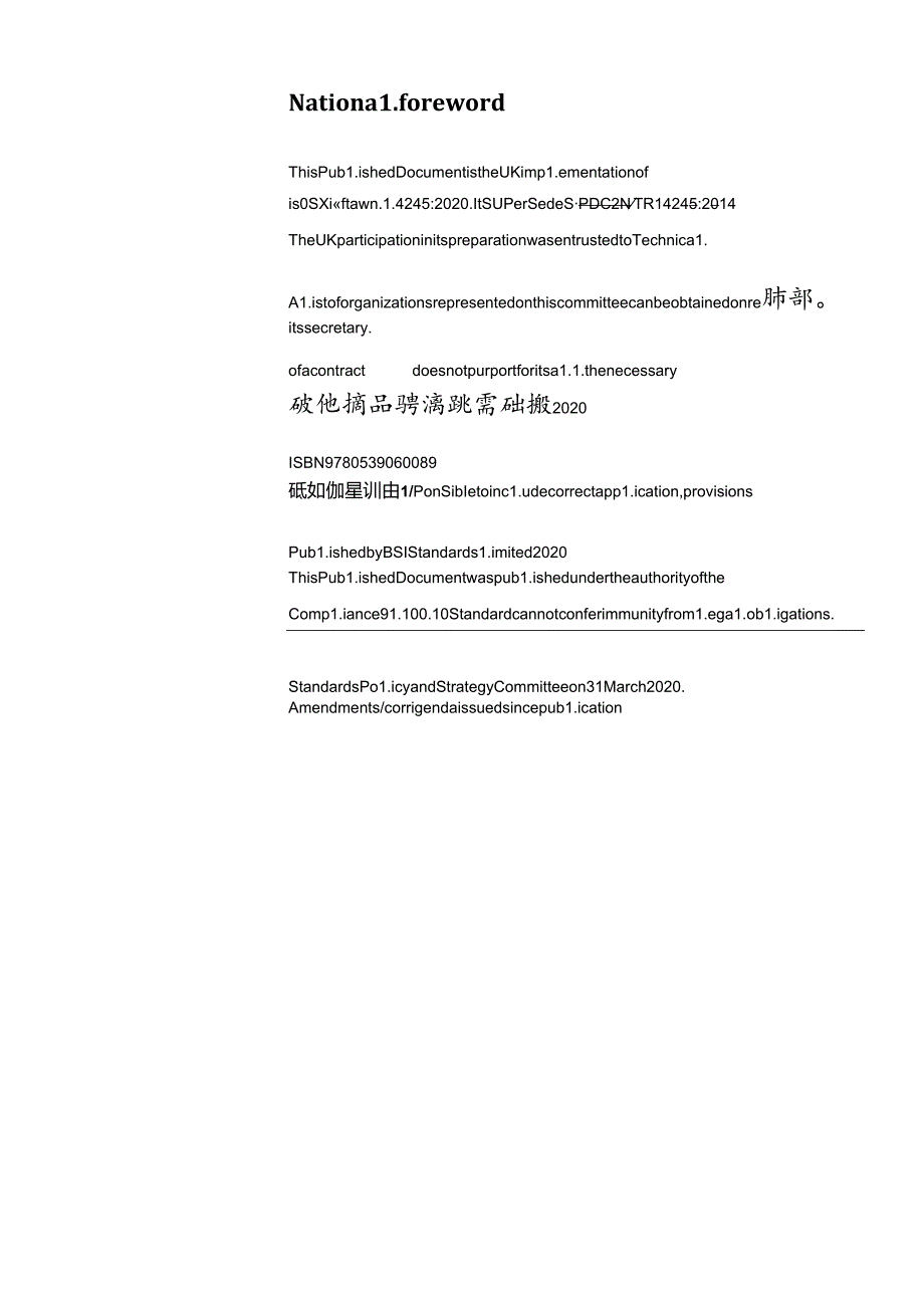 PD CEN TR 14245-2020.docx_第2页