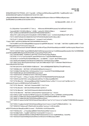 ГОСТ Р 54523-2011 изм. 1-2024.docx