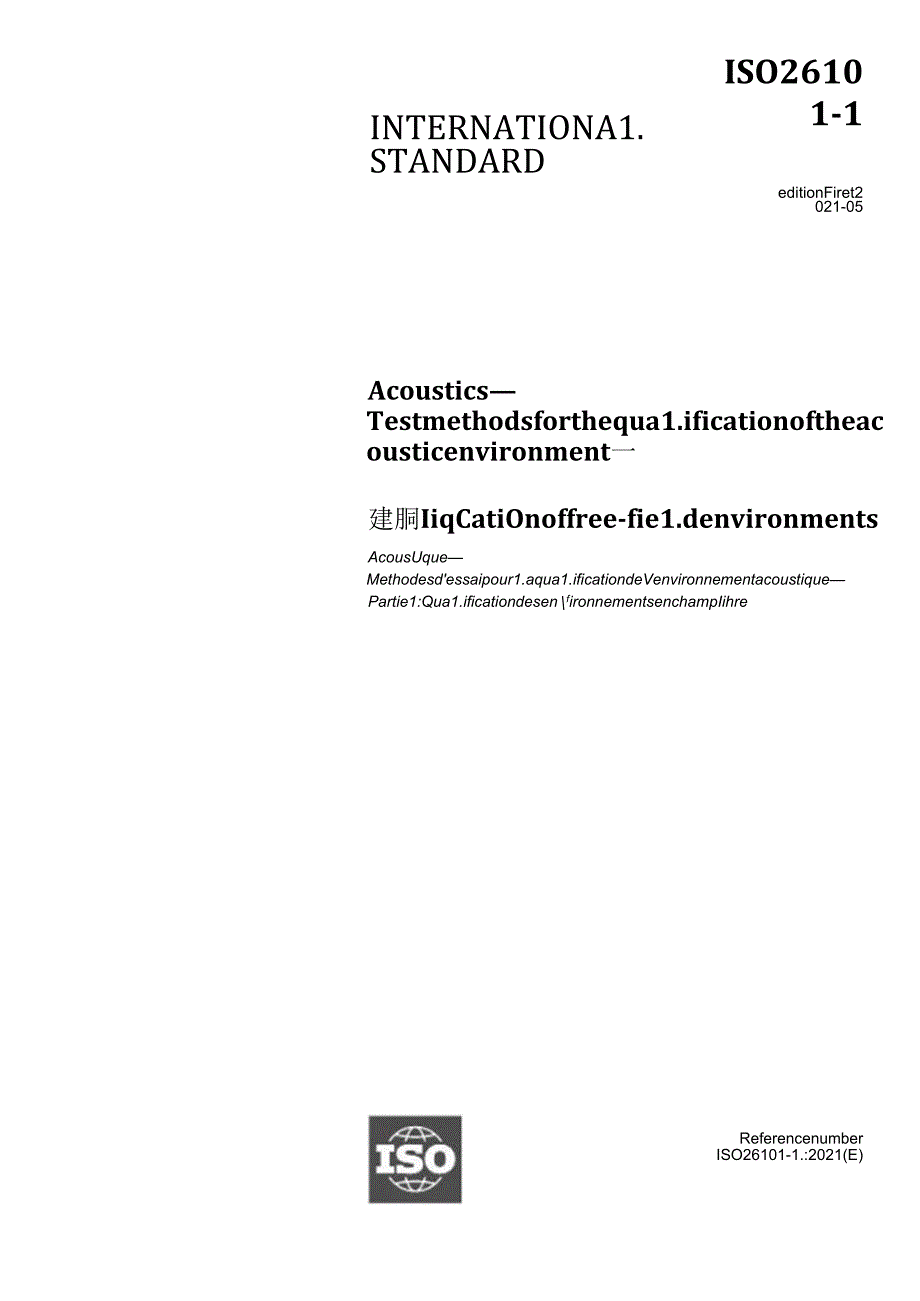 ISO 26101-1-2021.docx_第1页