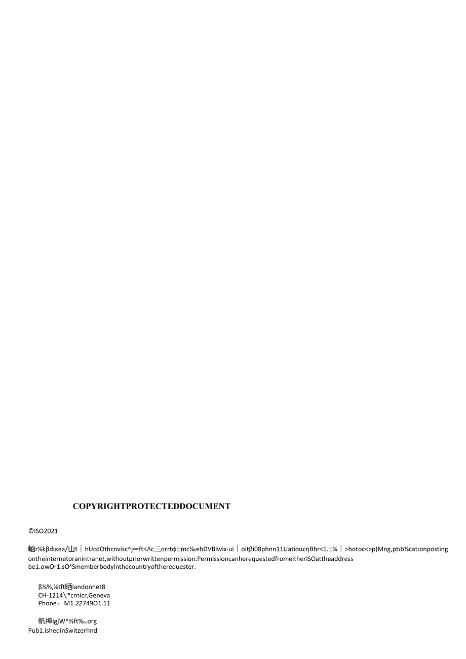 ISO 26101-1-2021.docx_第2页