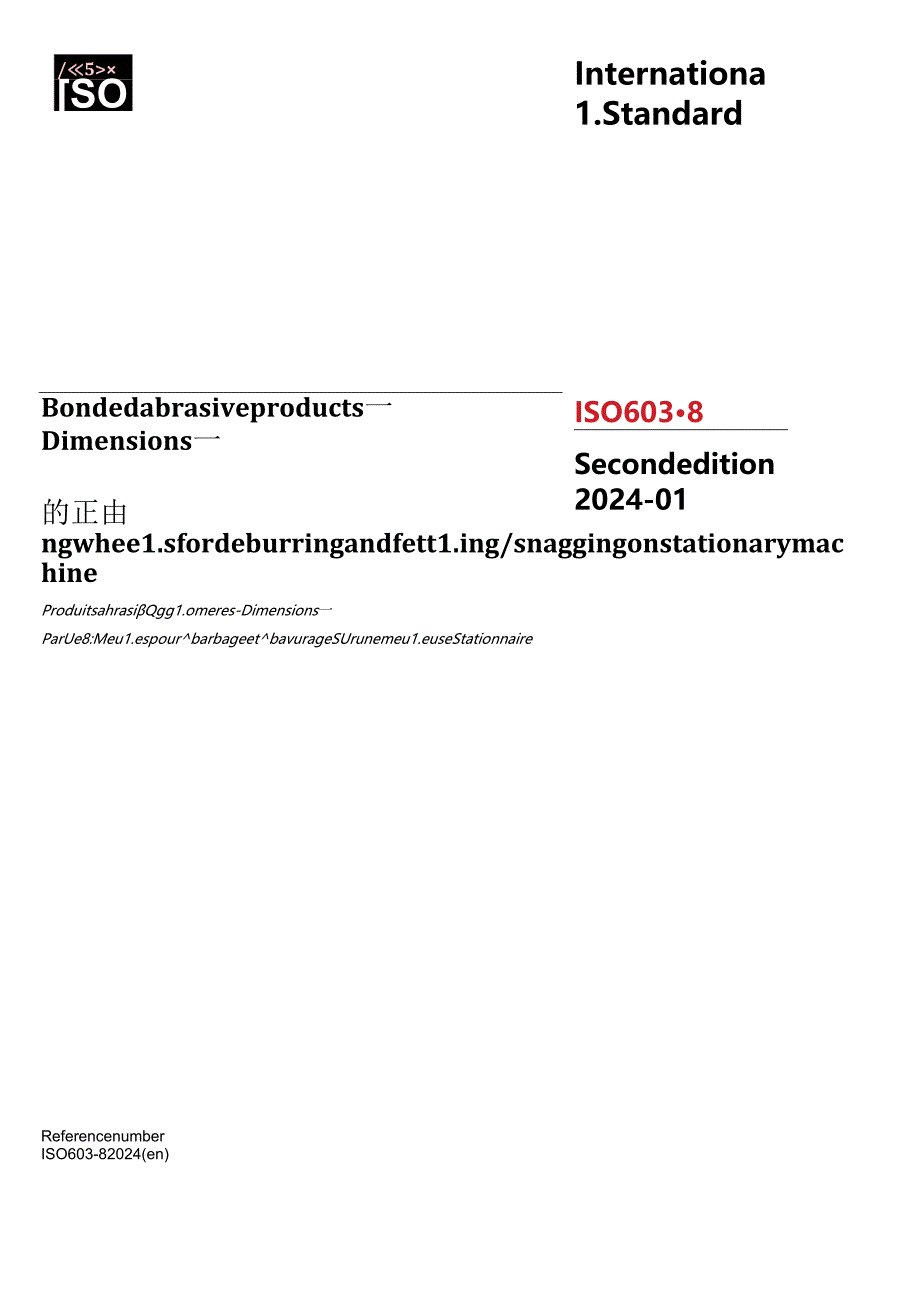 ISO 00603-8-2024.docx_第1页