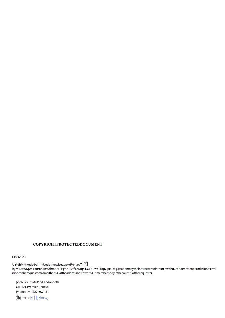 ISO 04974-2023.docx_第2页