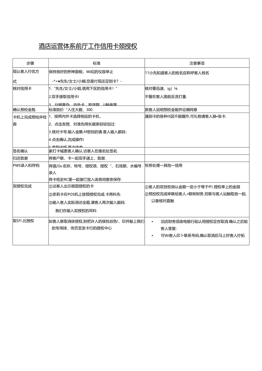 Loading... -- 稻壳阅读器.docx_第1页