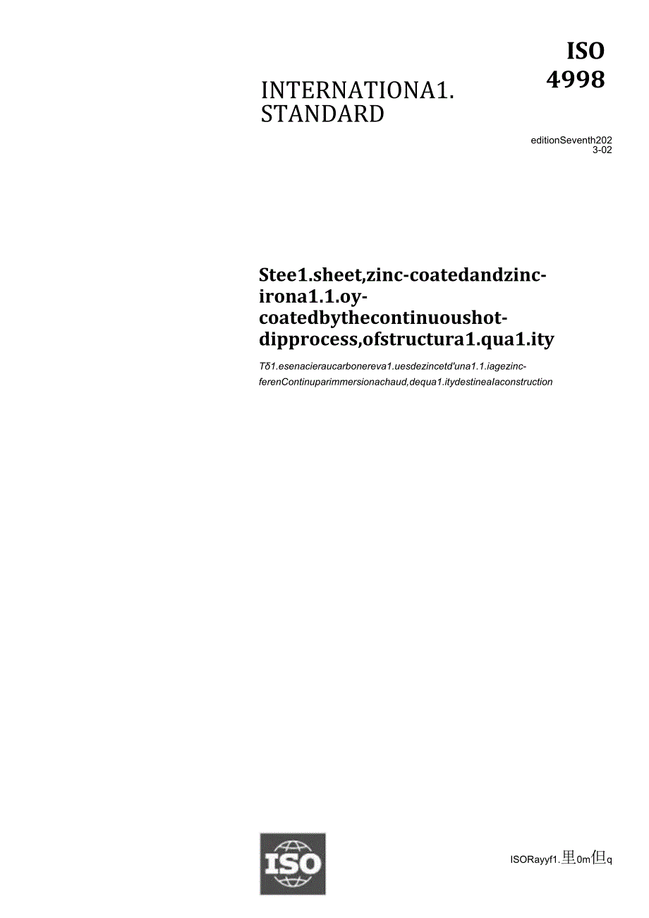 ISO 04998-2023.docx_第1页