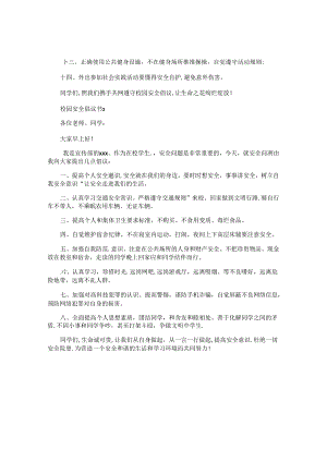 Loading... -- 稻壳阅读器.docx