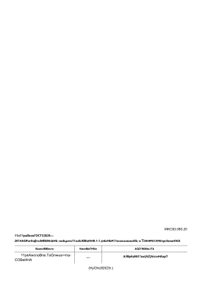 ГОСТ 32826-2014 поправка 2023.docx