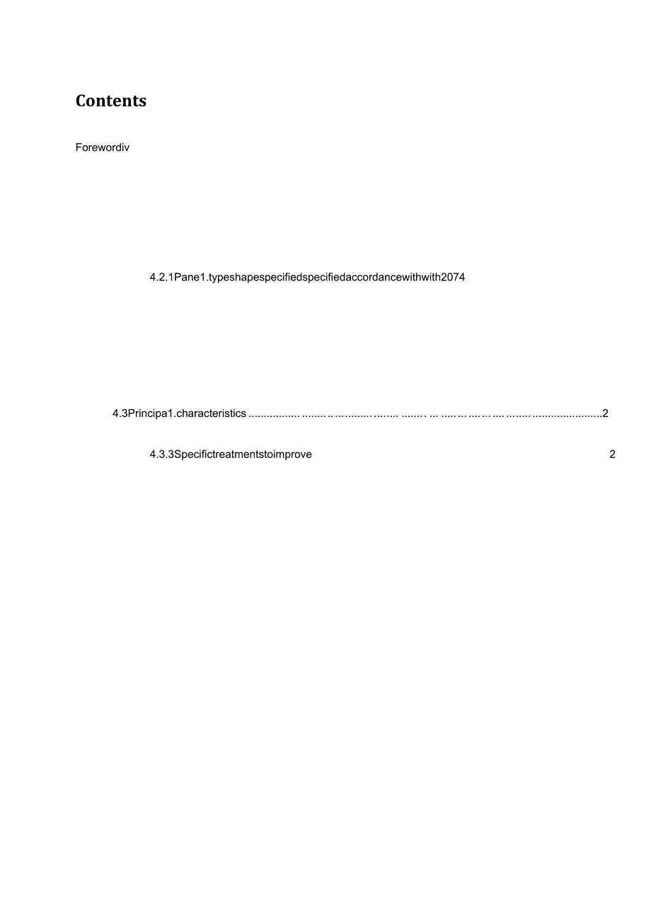 ISO 01096-2021.docx_第3页