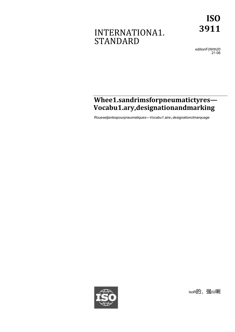 ISO 03911-2021.docx_第1页