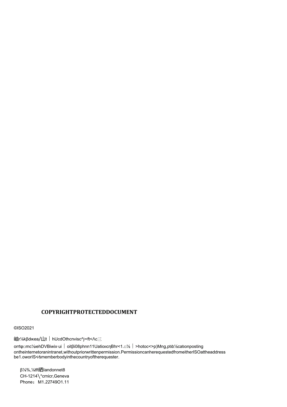 ISO 03381-2021.docx_第2页