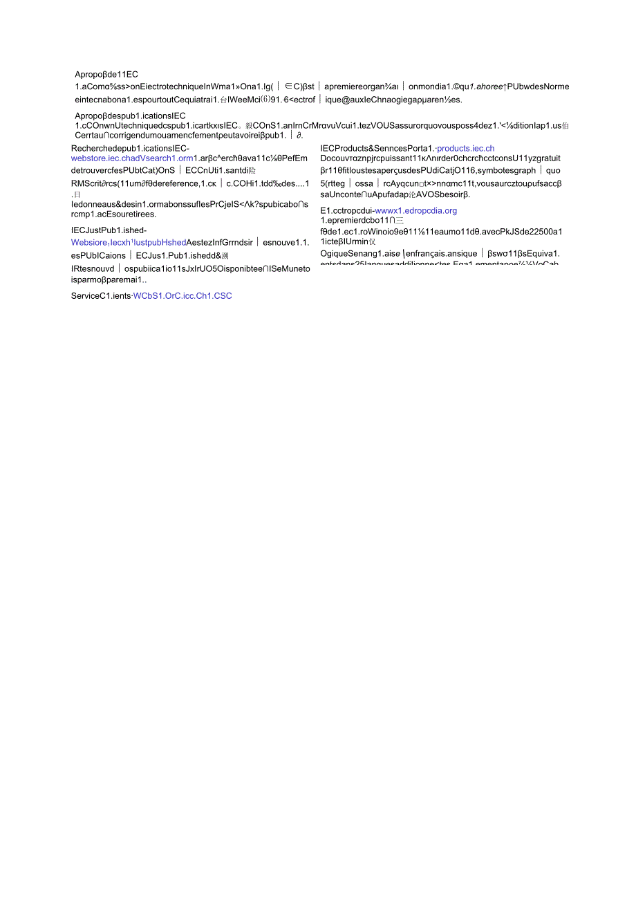 IEC 61753-071-02-2024.docx_第3页