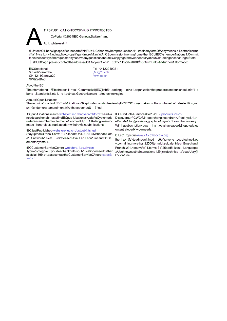 IEC 61162-460-2024.docx_第2页