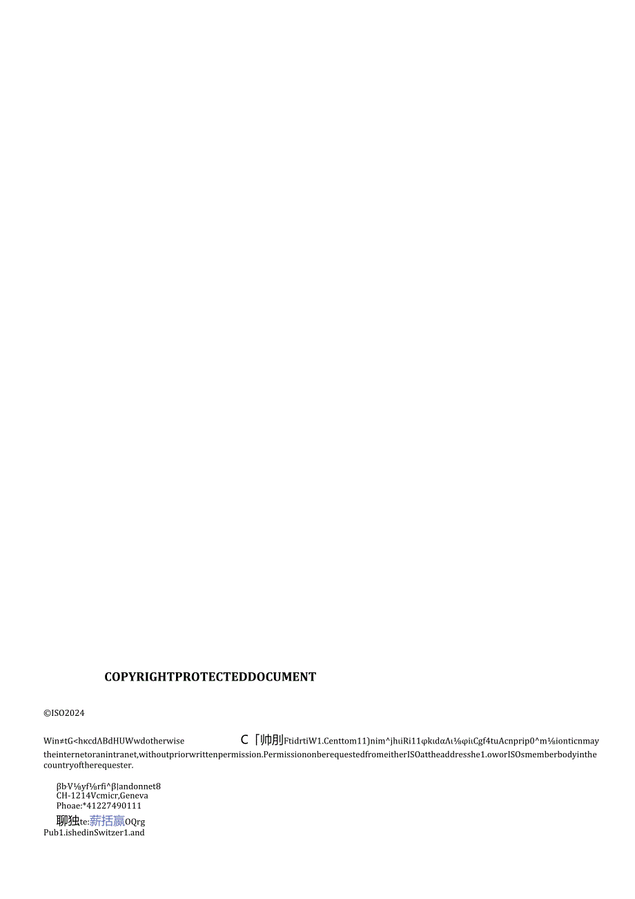 ISO 03549-2024.docx_第2页