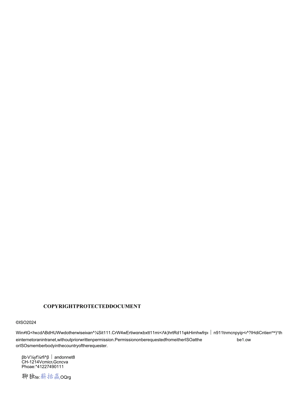 ISO TR 25555-2024.docx_第2页