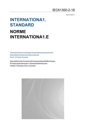IEC 61300-2-18-2023.docx