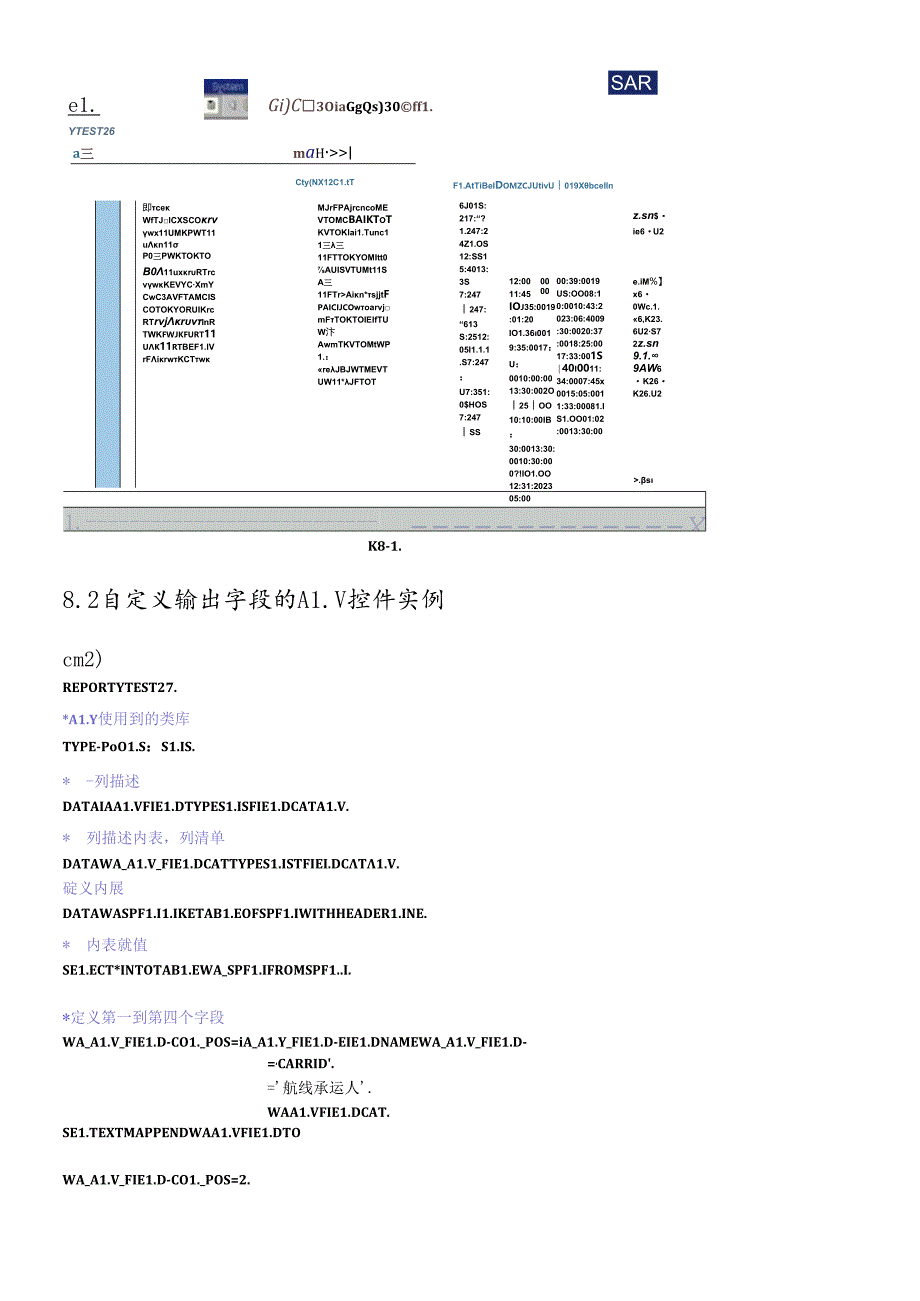 SAP_ABAP学习实例讲解part3.docx_第2页
