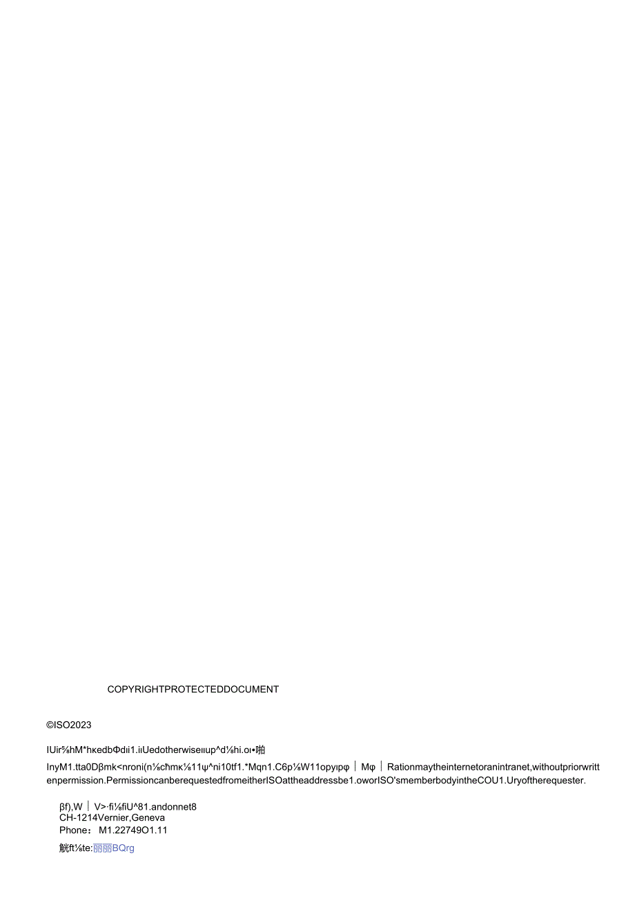 ISO 27025-2023.docx_第2页