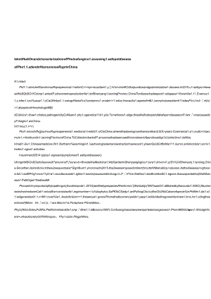 Identification and characterization of Phoma fungicola causing leaf spot disease of Phellodendron amurense Rupr in China.docx