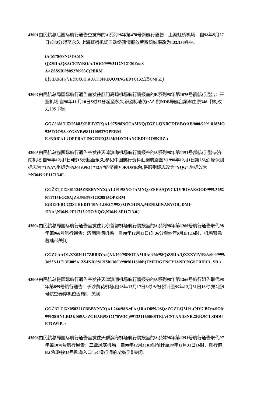 航行通告英译汉.docx_第1页