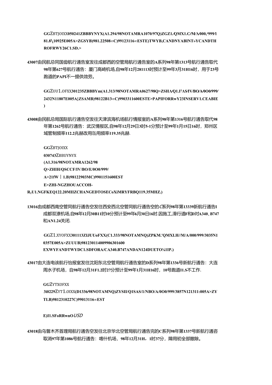 航行通告英译汉.docx_第2页